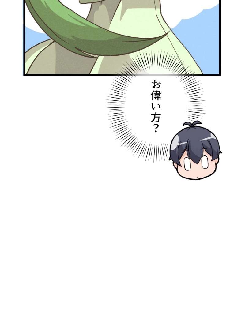 P93