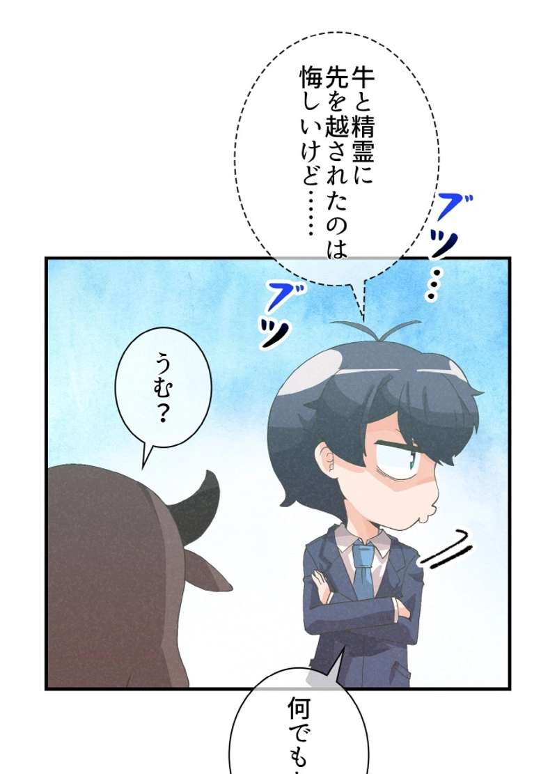 P48