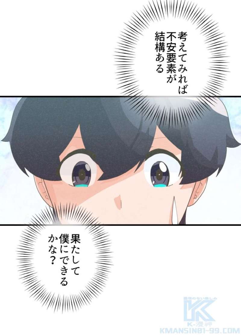 P58