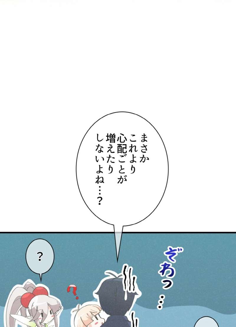 P83