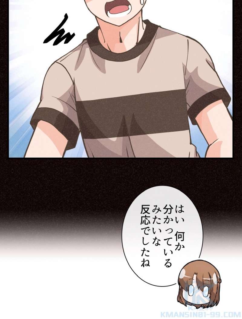 P49