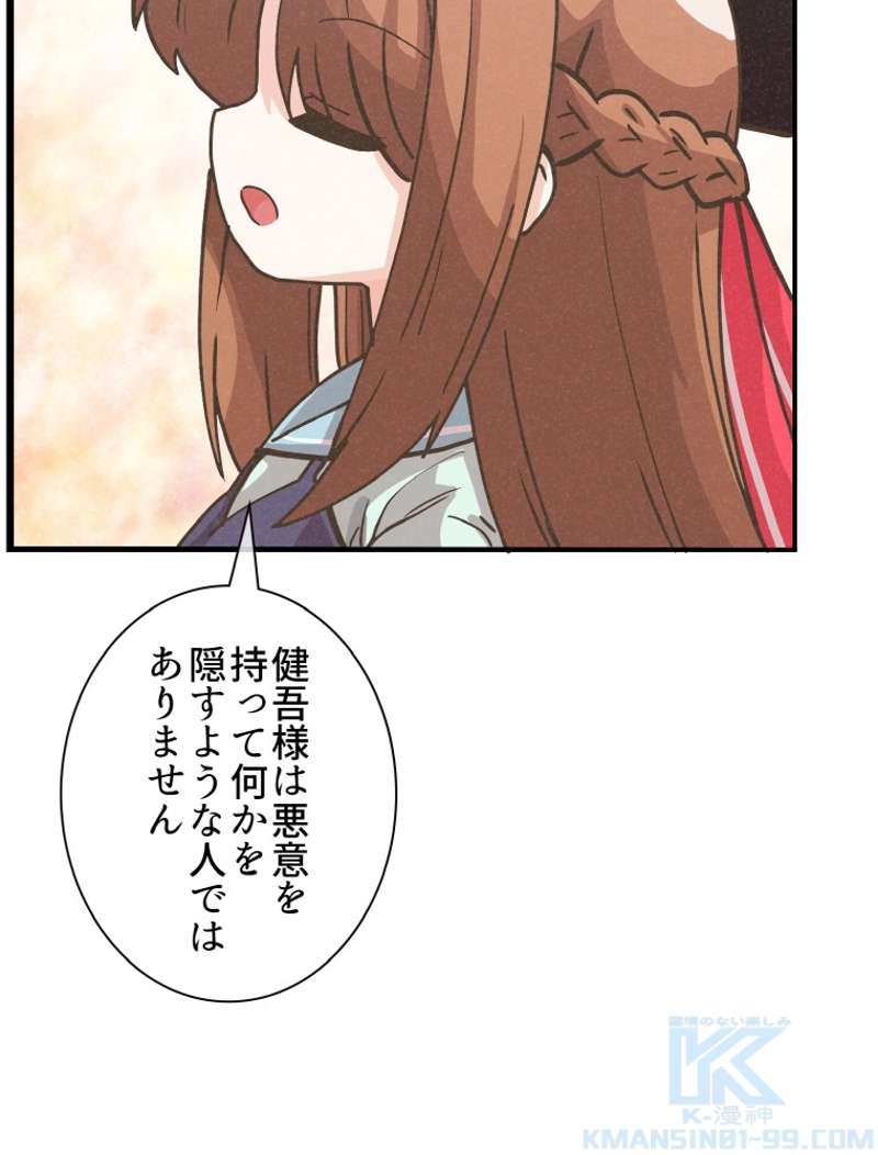 P52