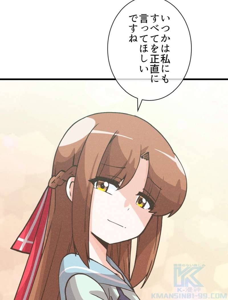 P55