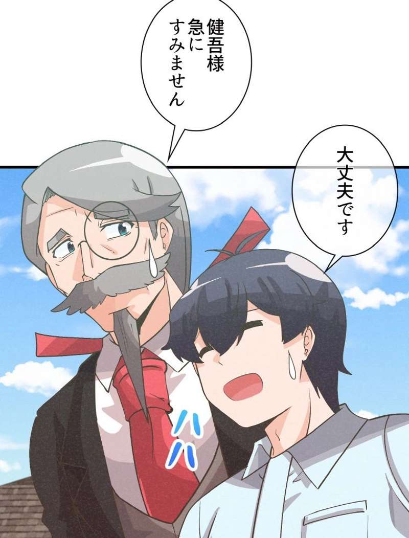 P48