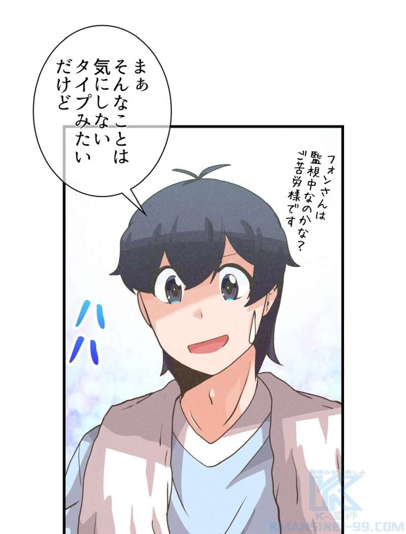 P55