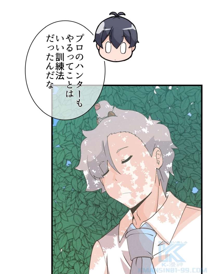 P79