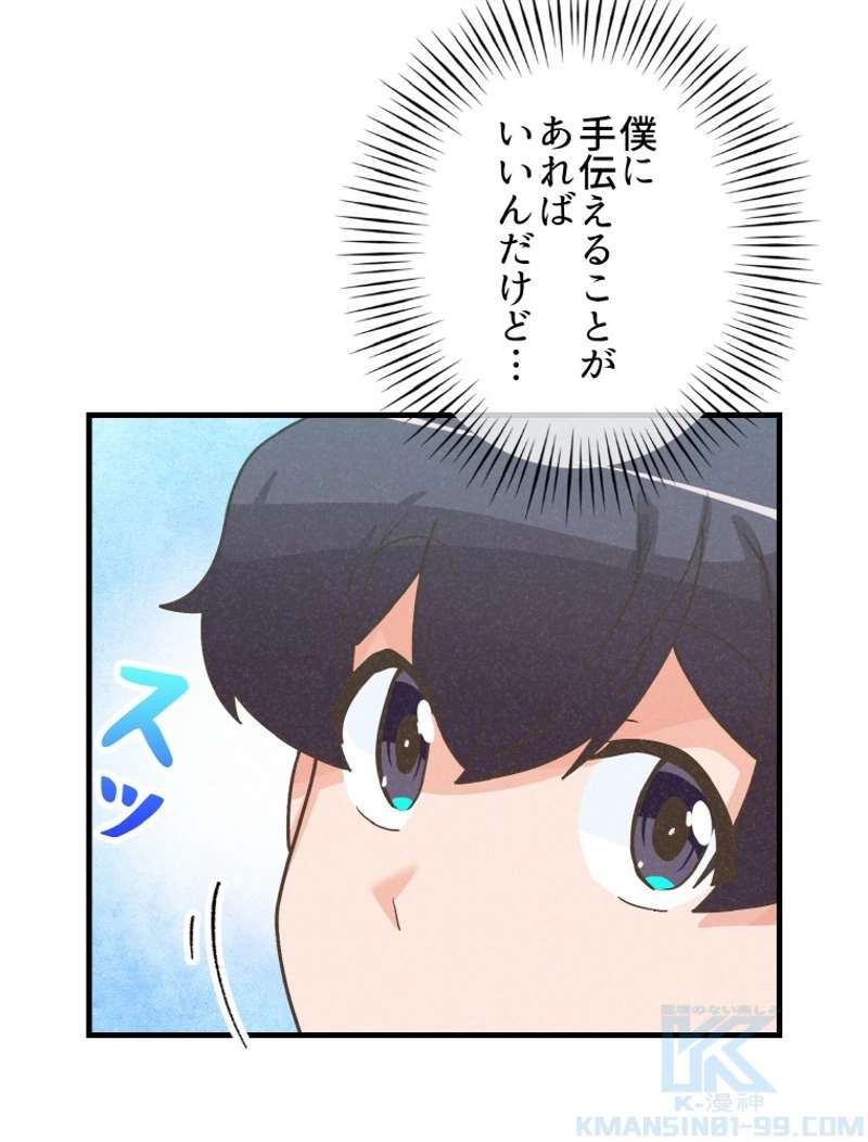 P82