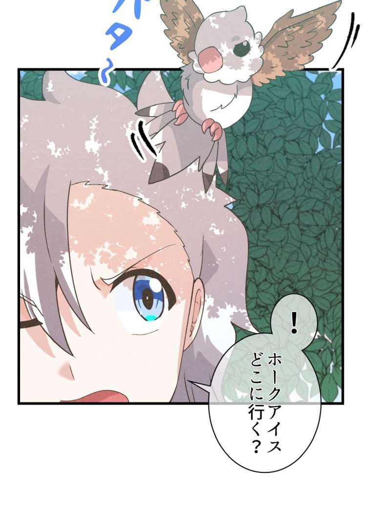 P87