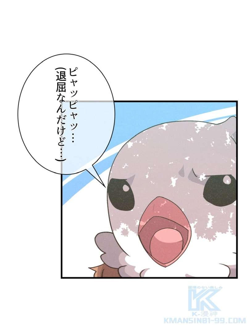 P88