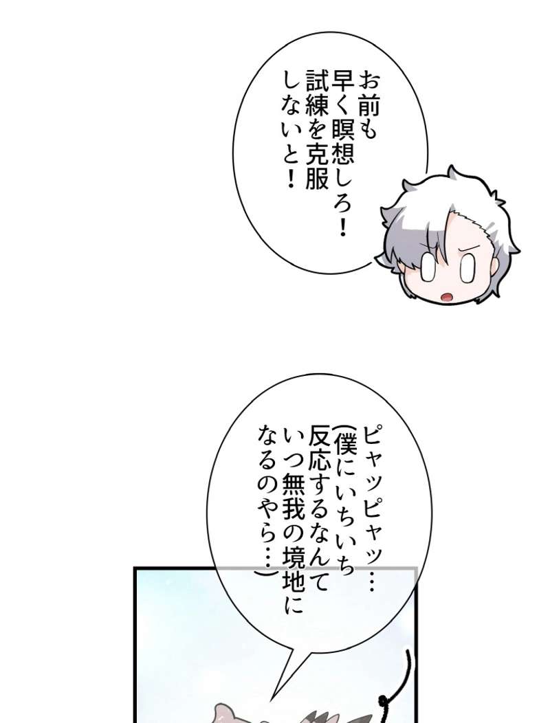 P89