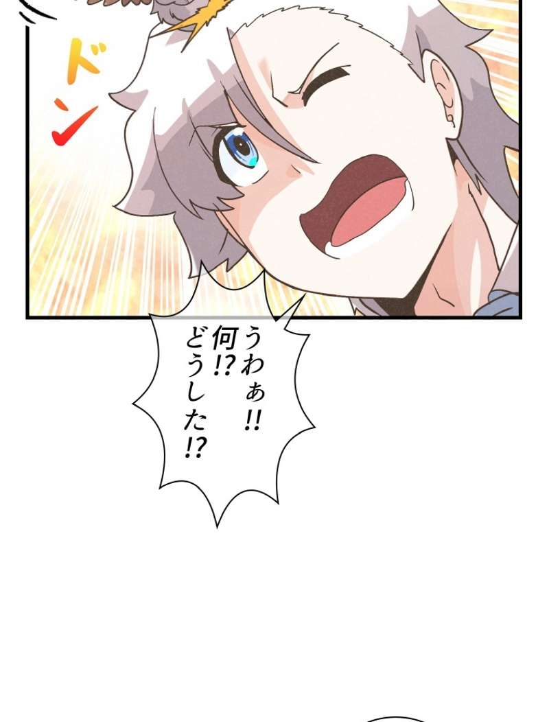 P98