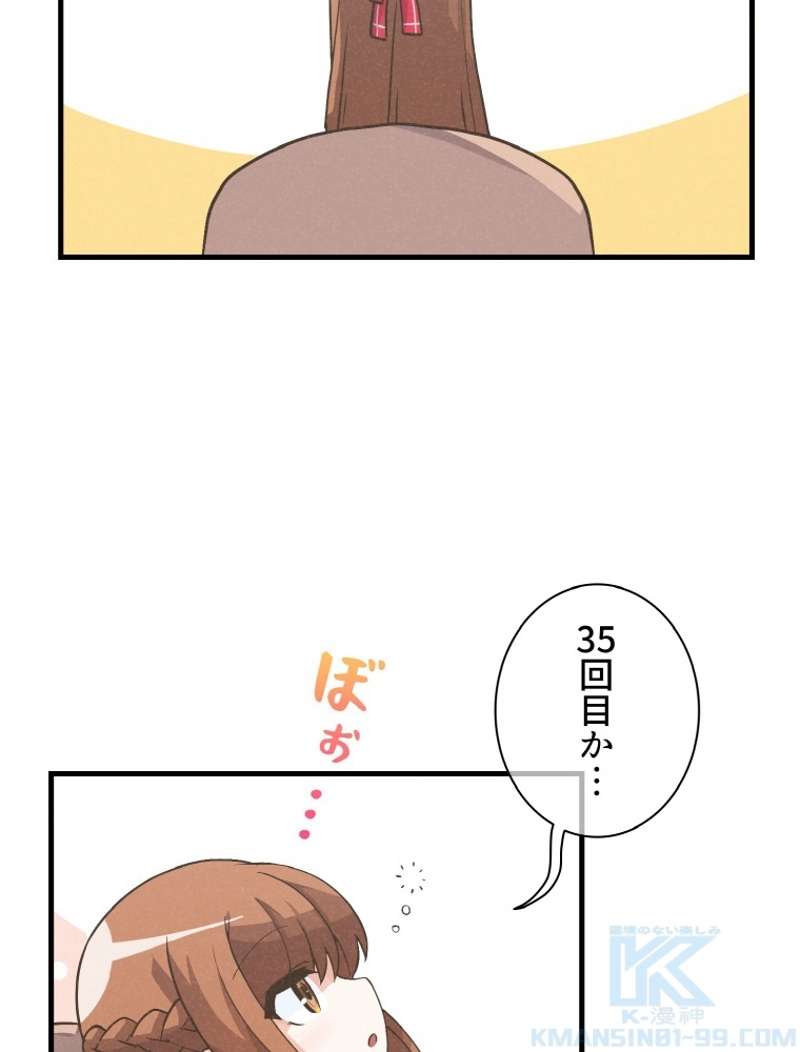 P53