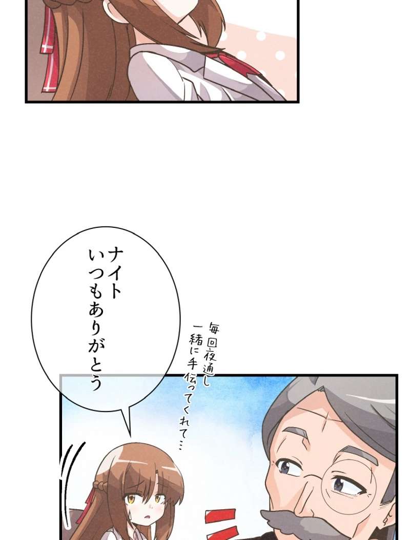 P54