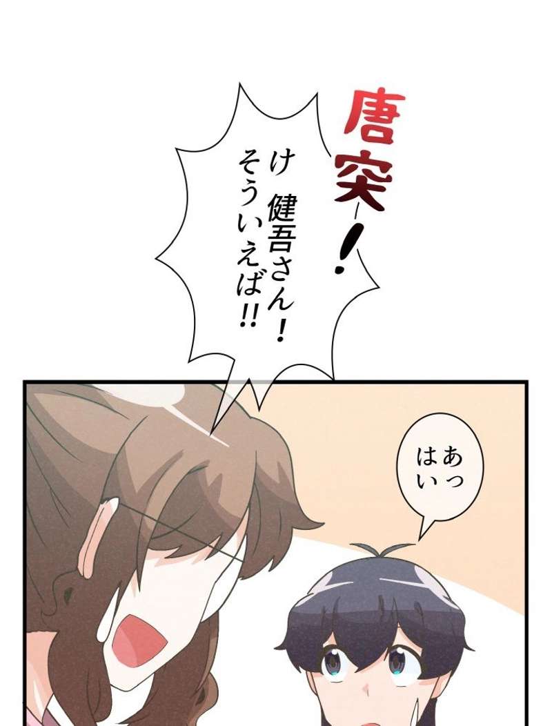 P53