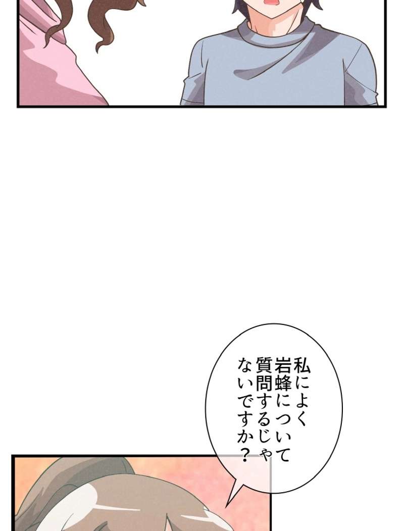 P54