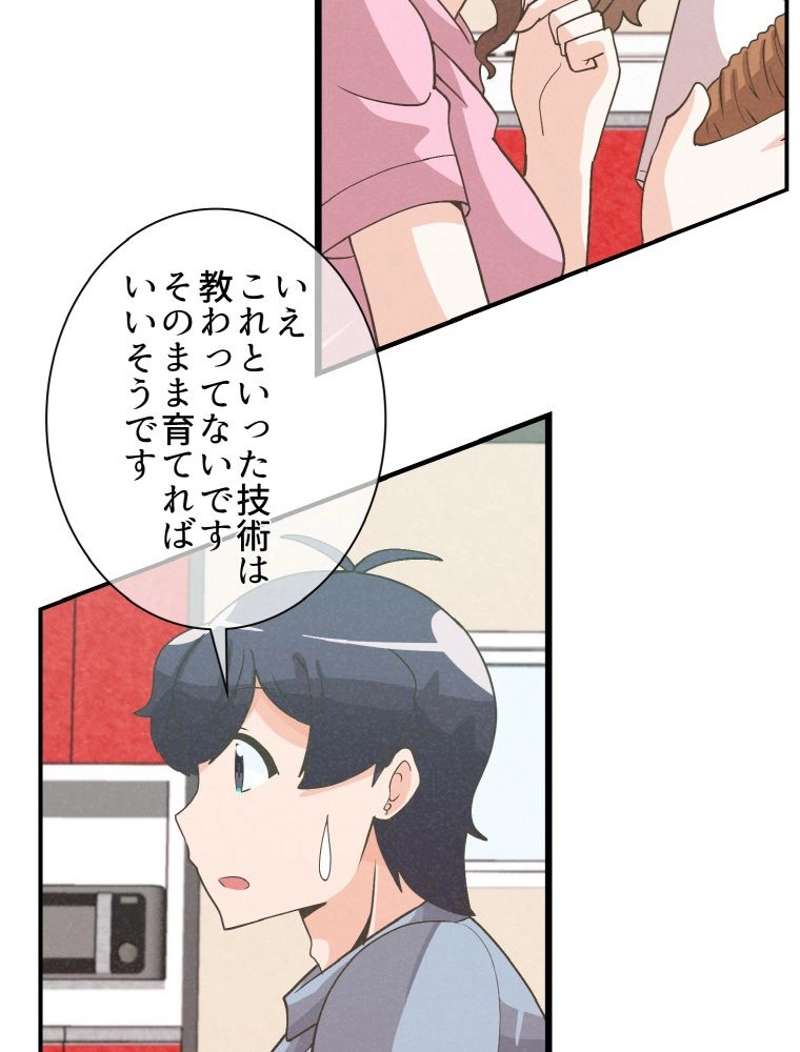 P81