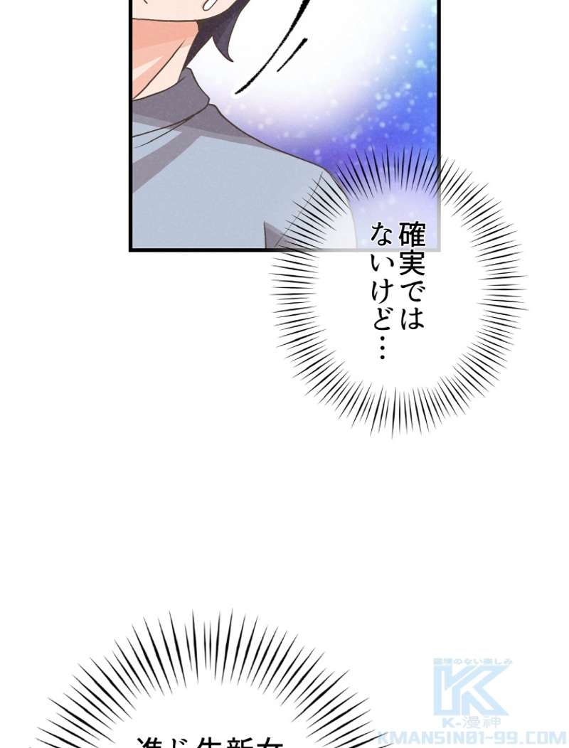 P85