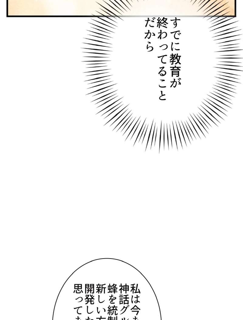 P87