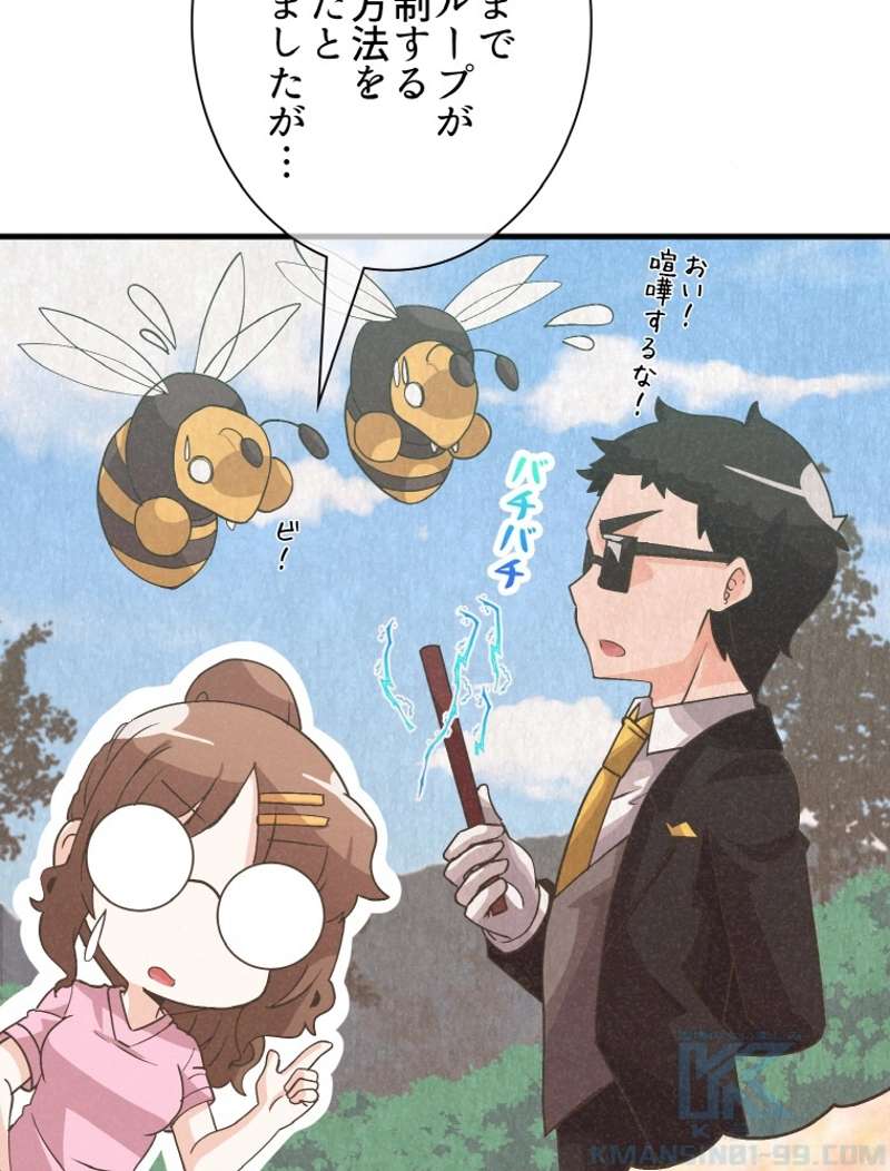 P88