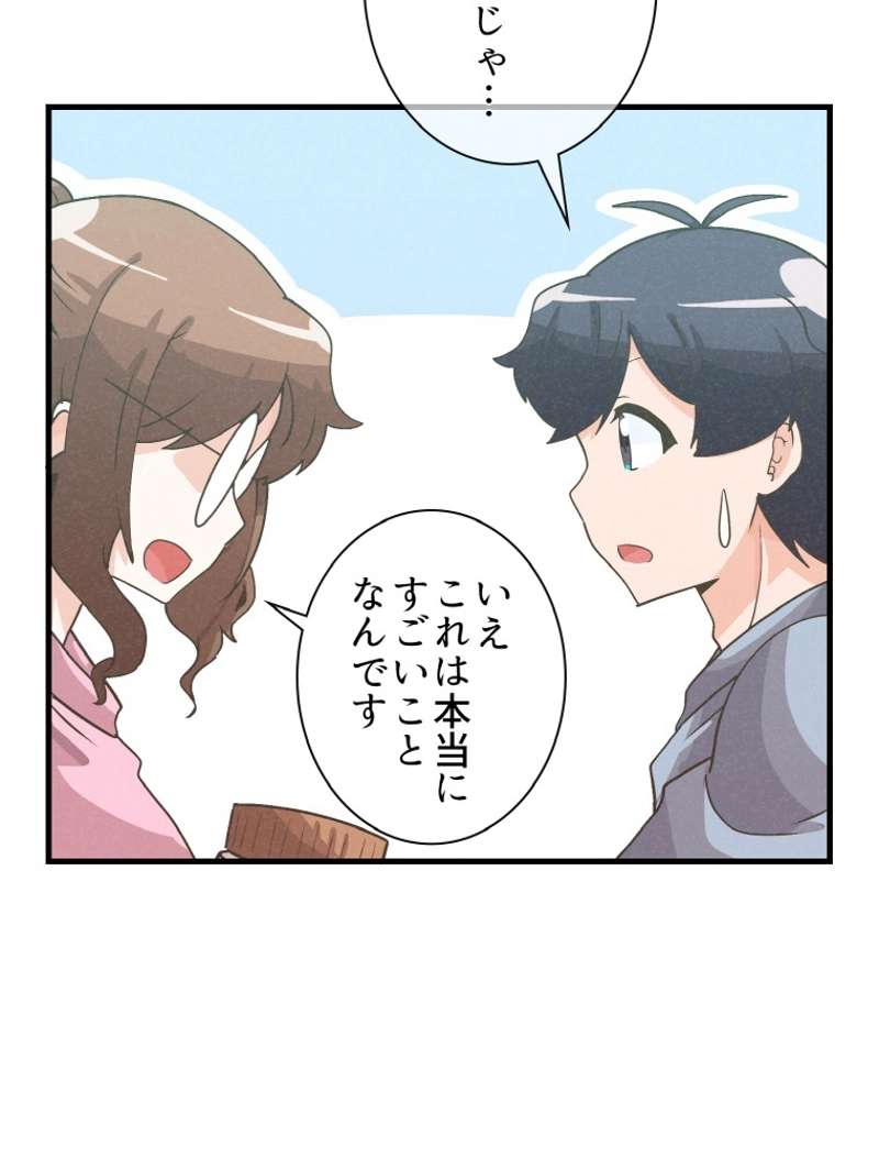 P93