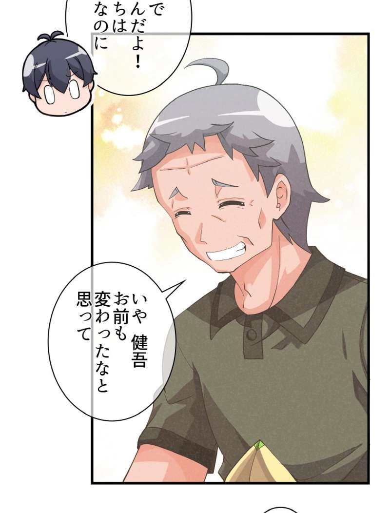 P81
