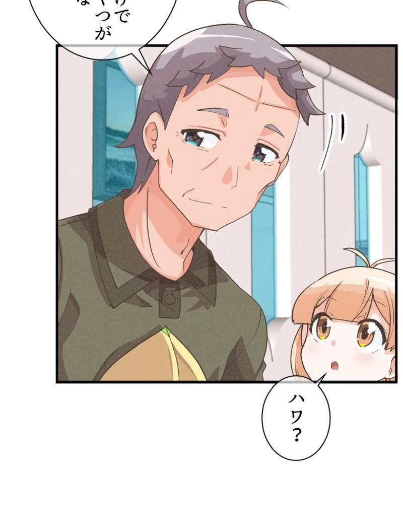 P87