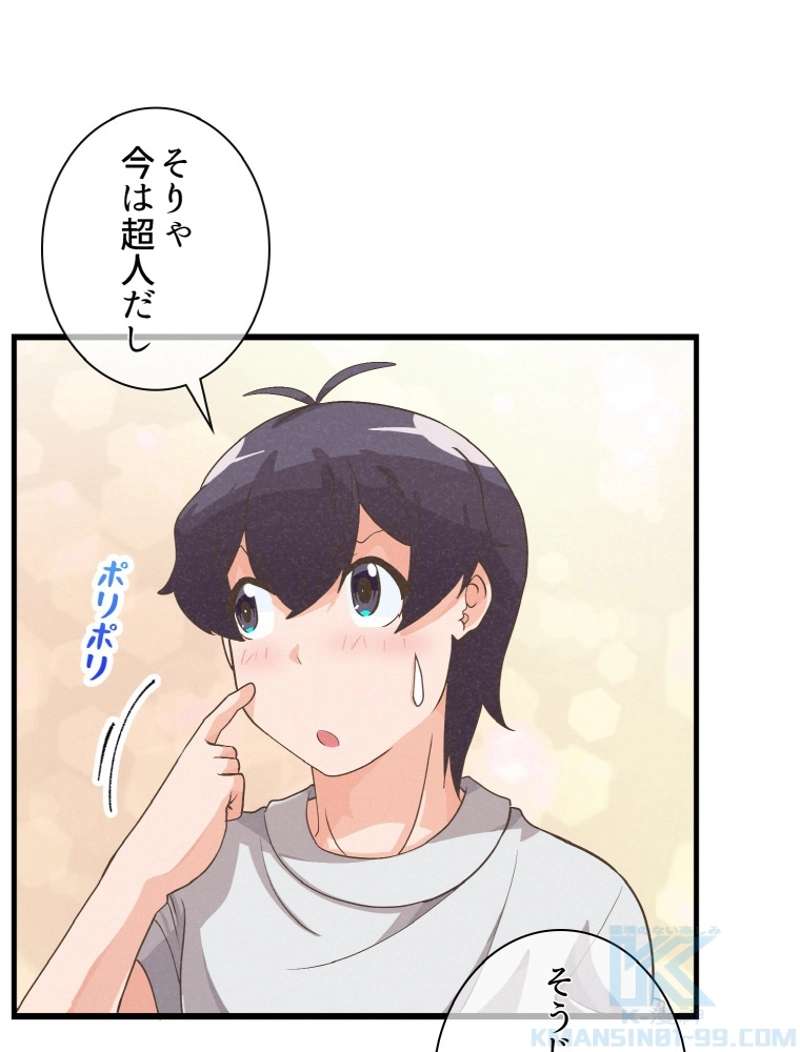 P88