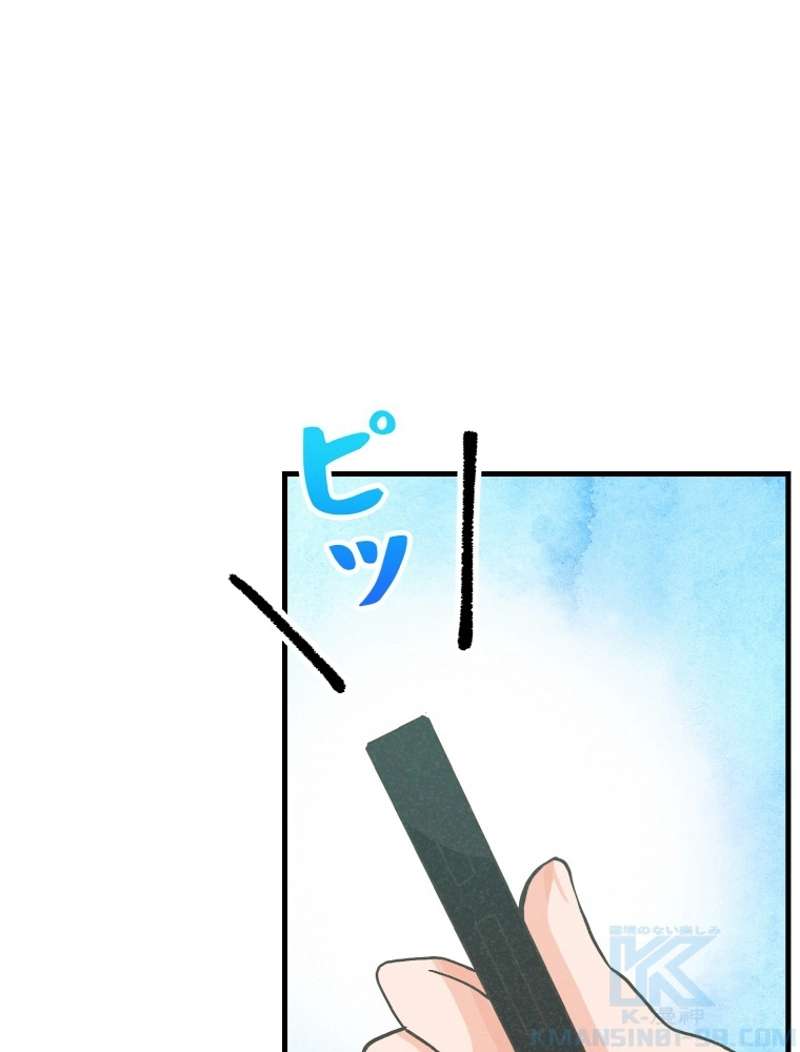 P88