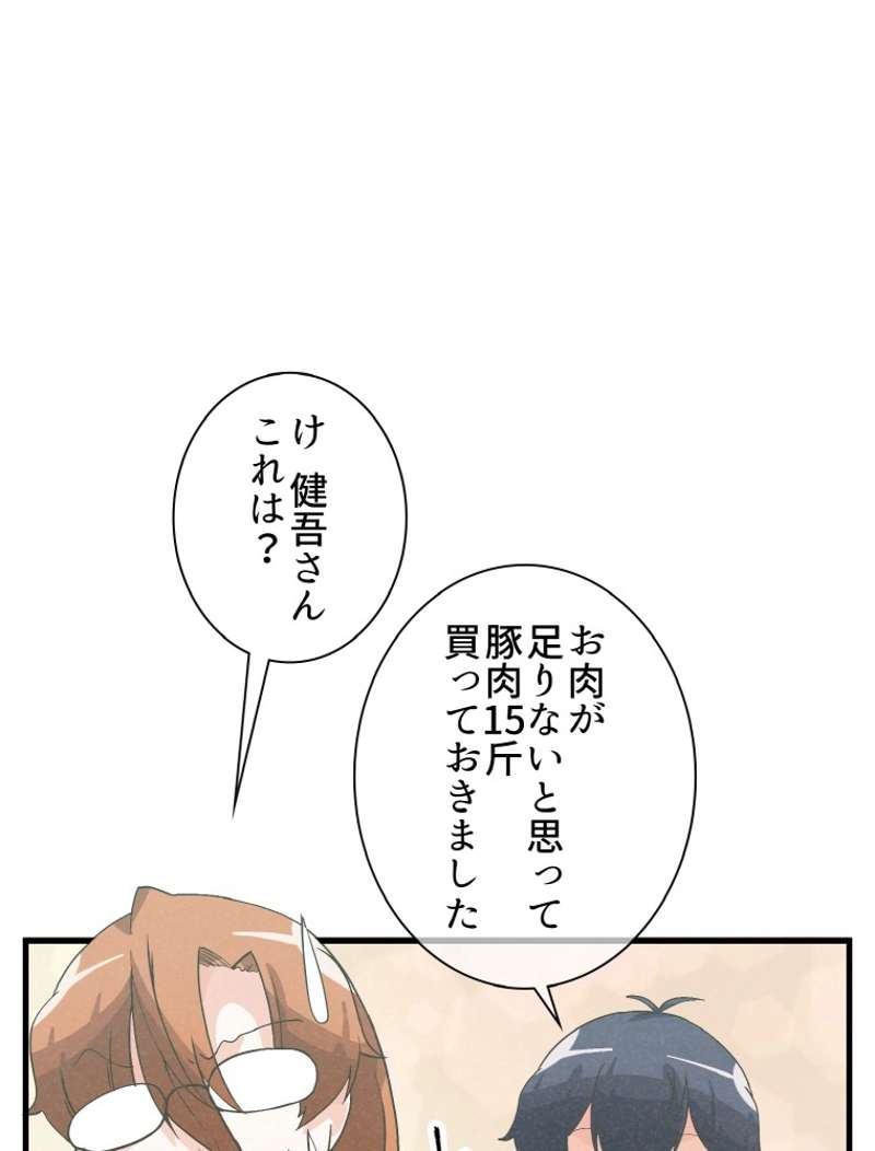 P54