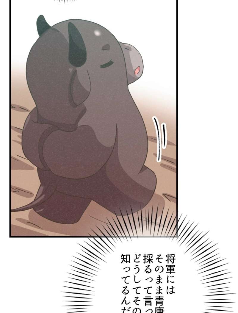 P74