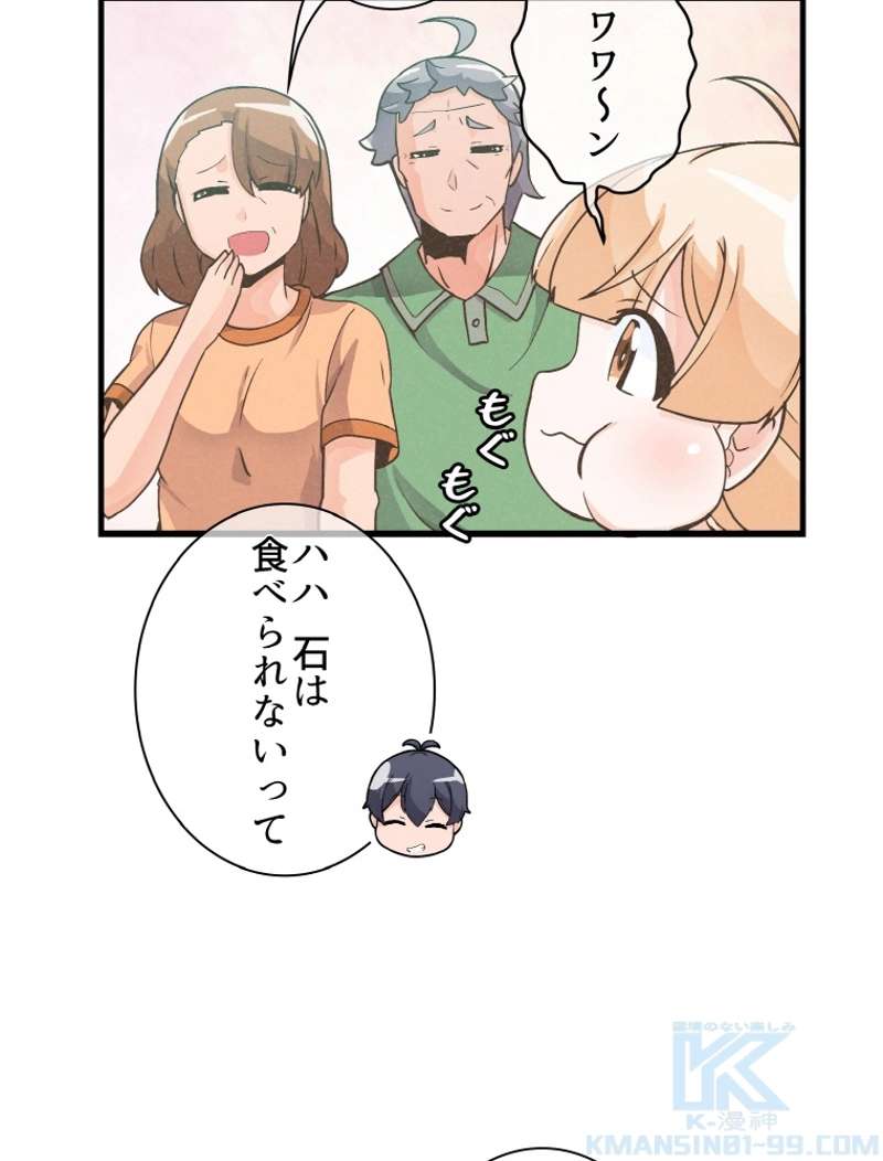 P56