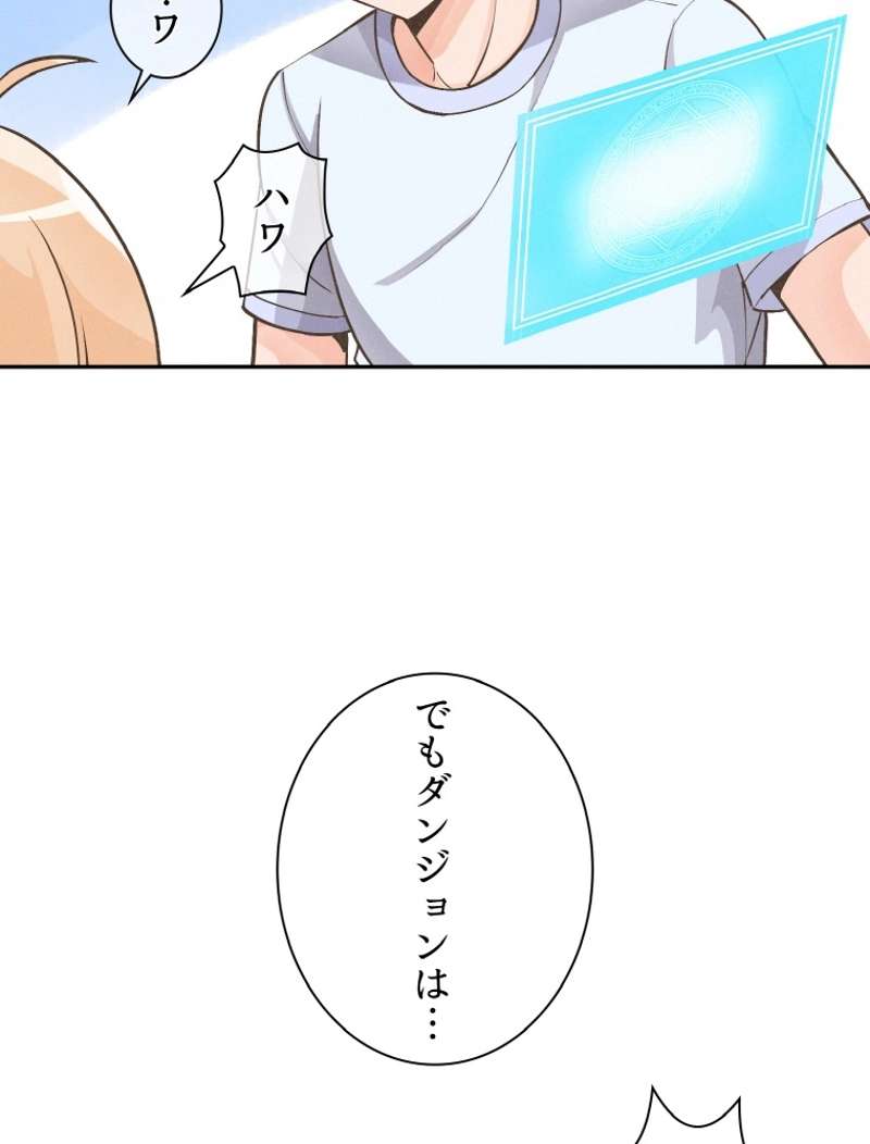 P61