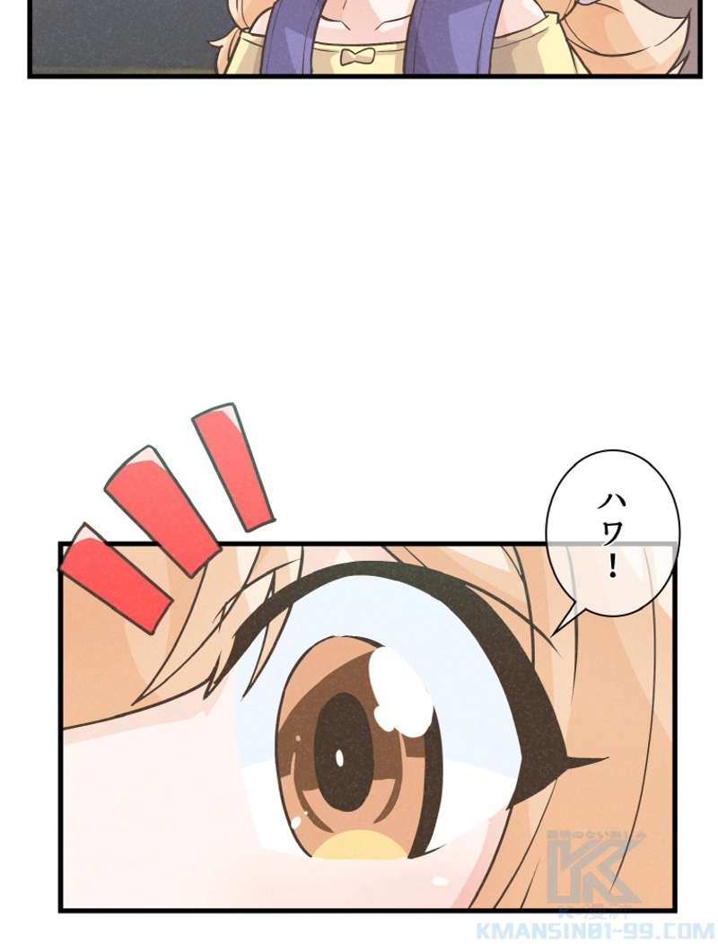 P74