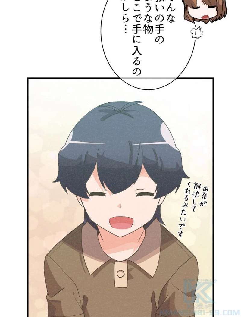 P52
