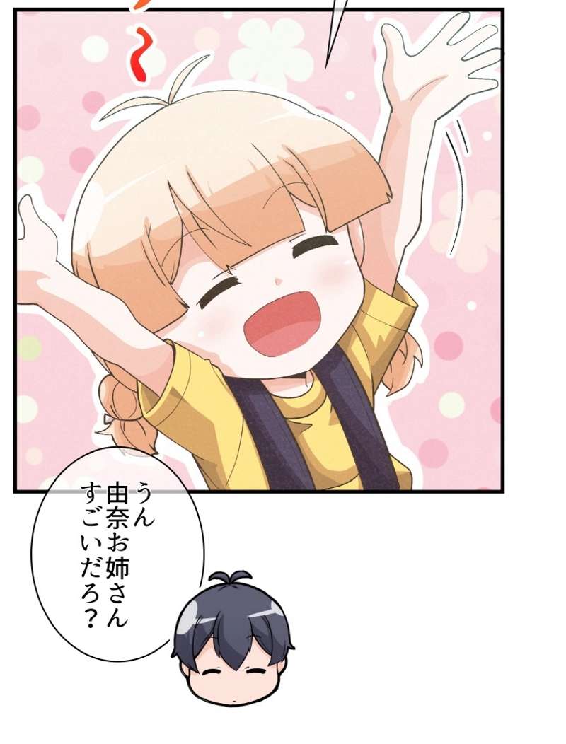 P59