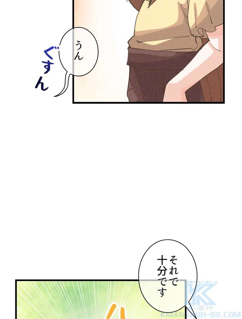 P43