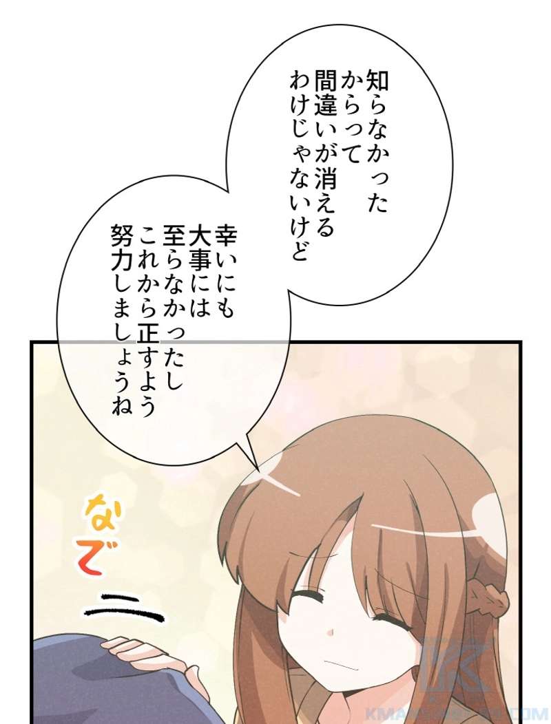 P46