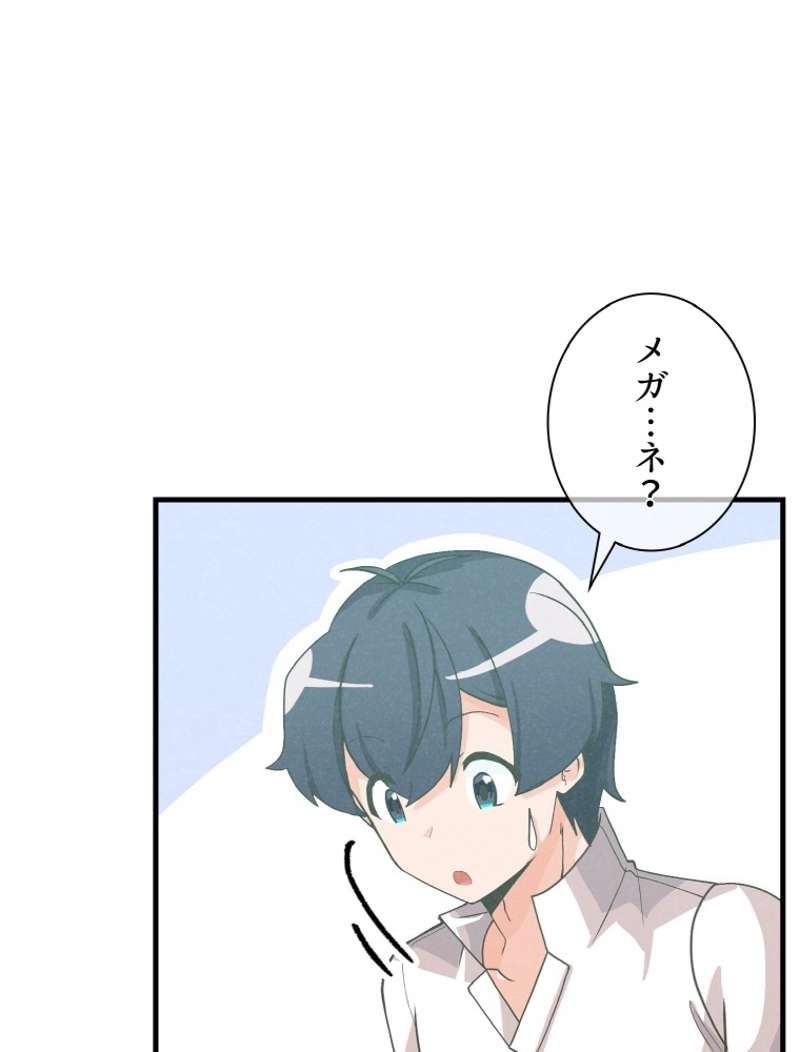 P87