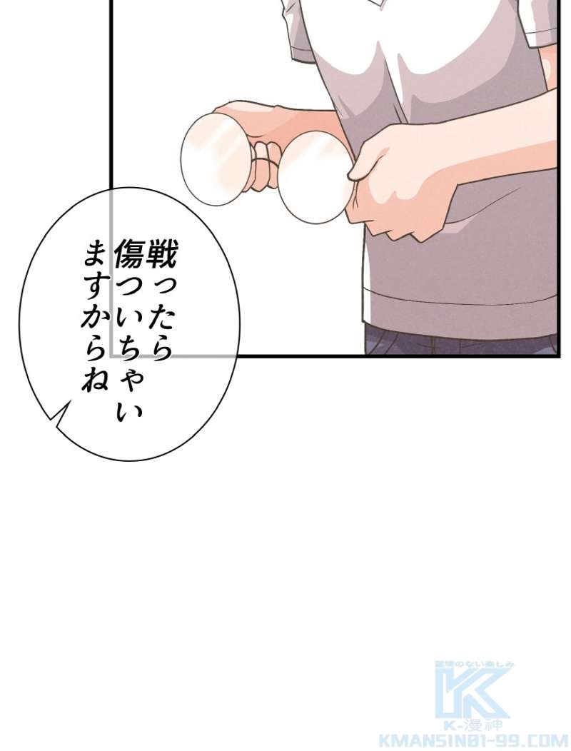 P88