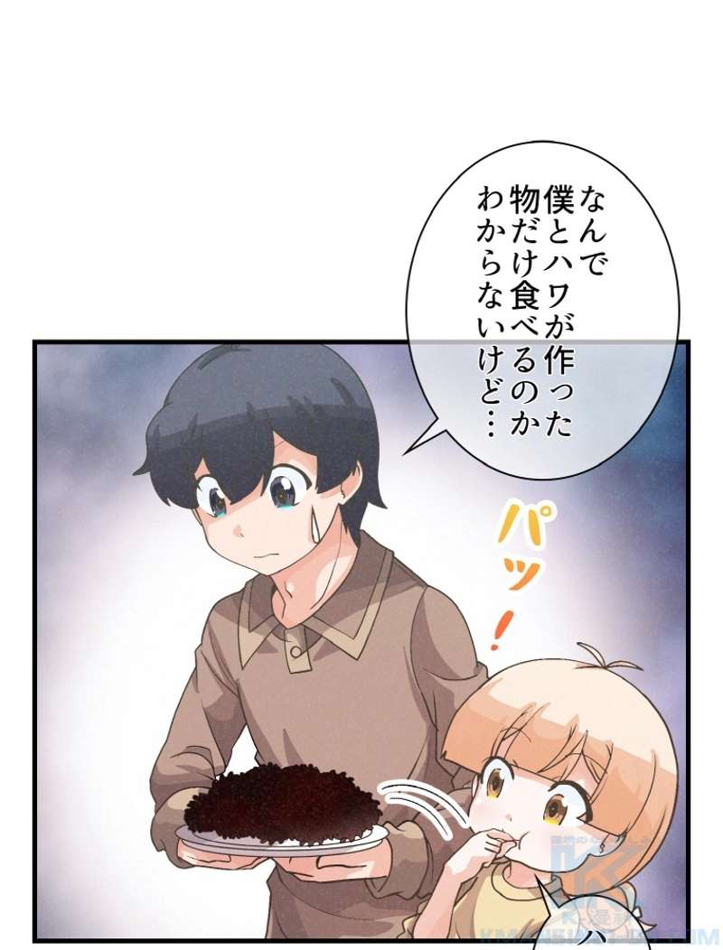 P49