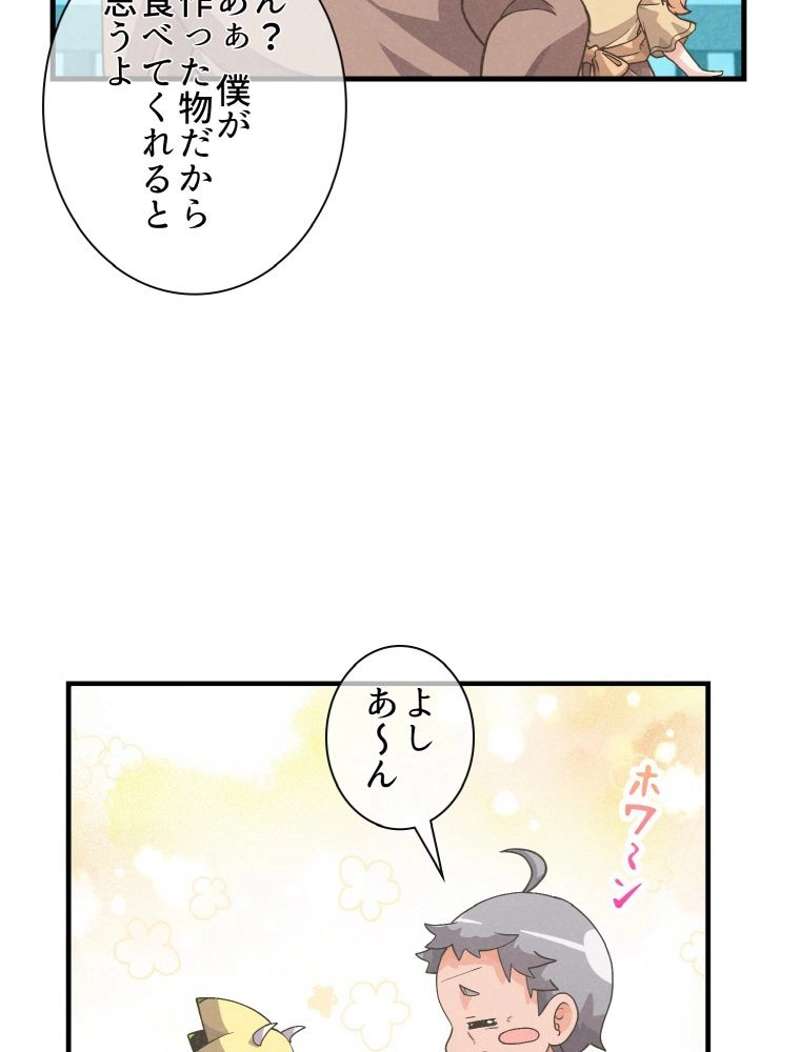 P54