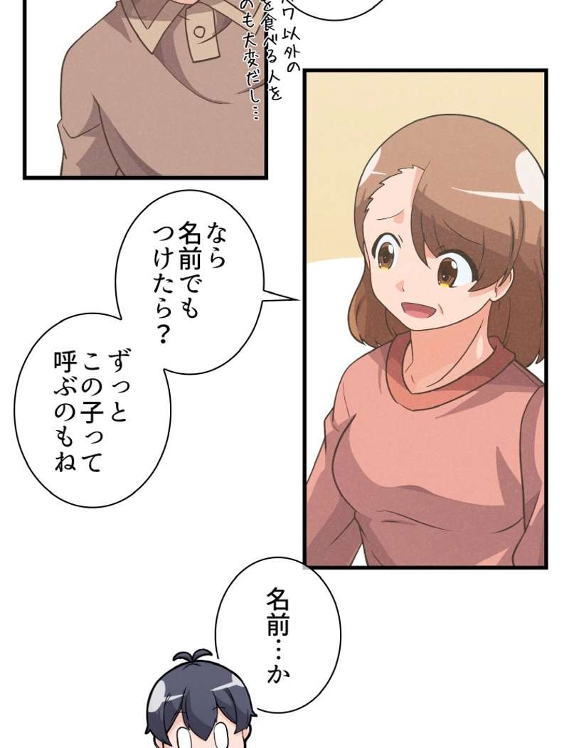 P59
