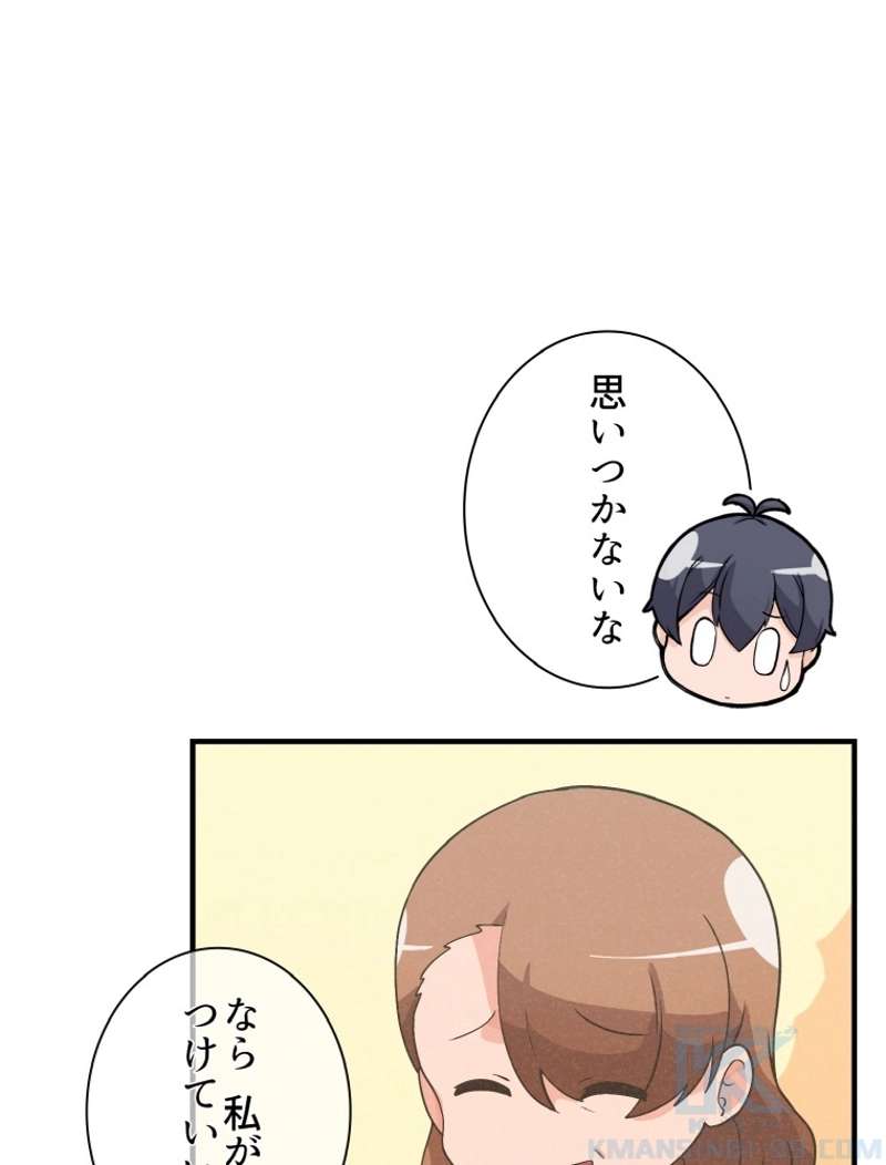 P61