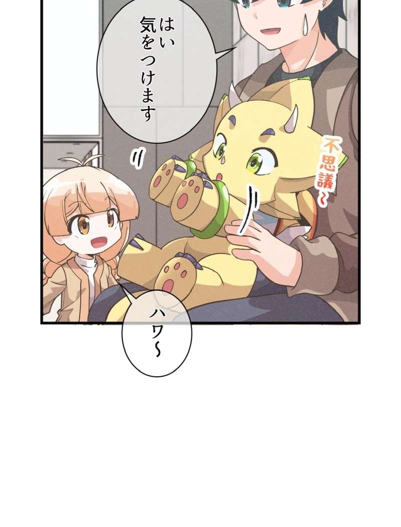 P83