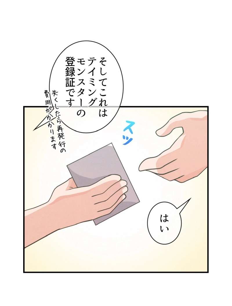 P84