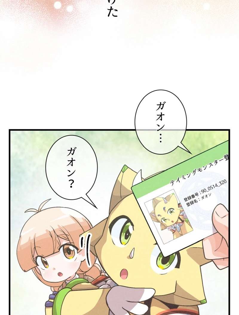 P87