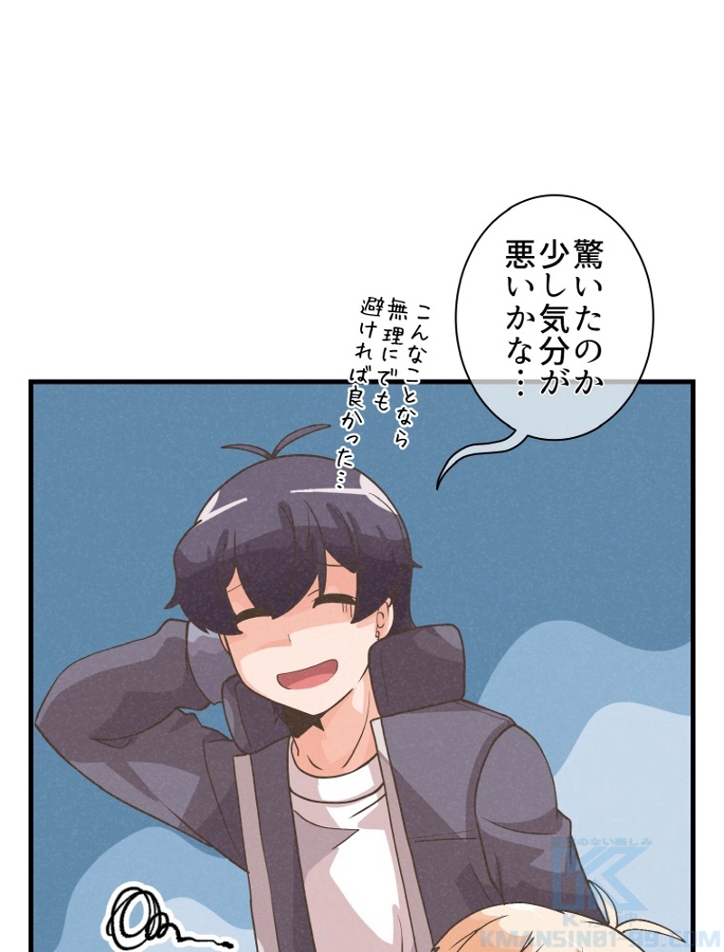 P48