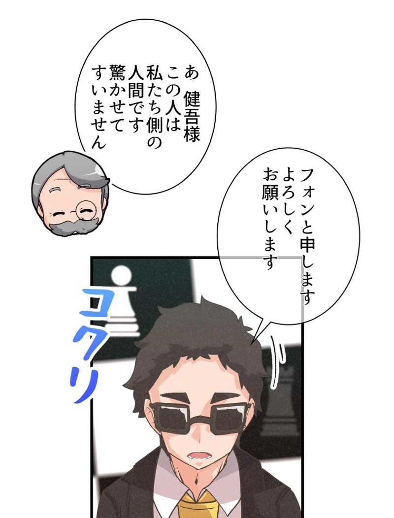 P56