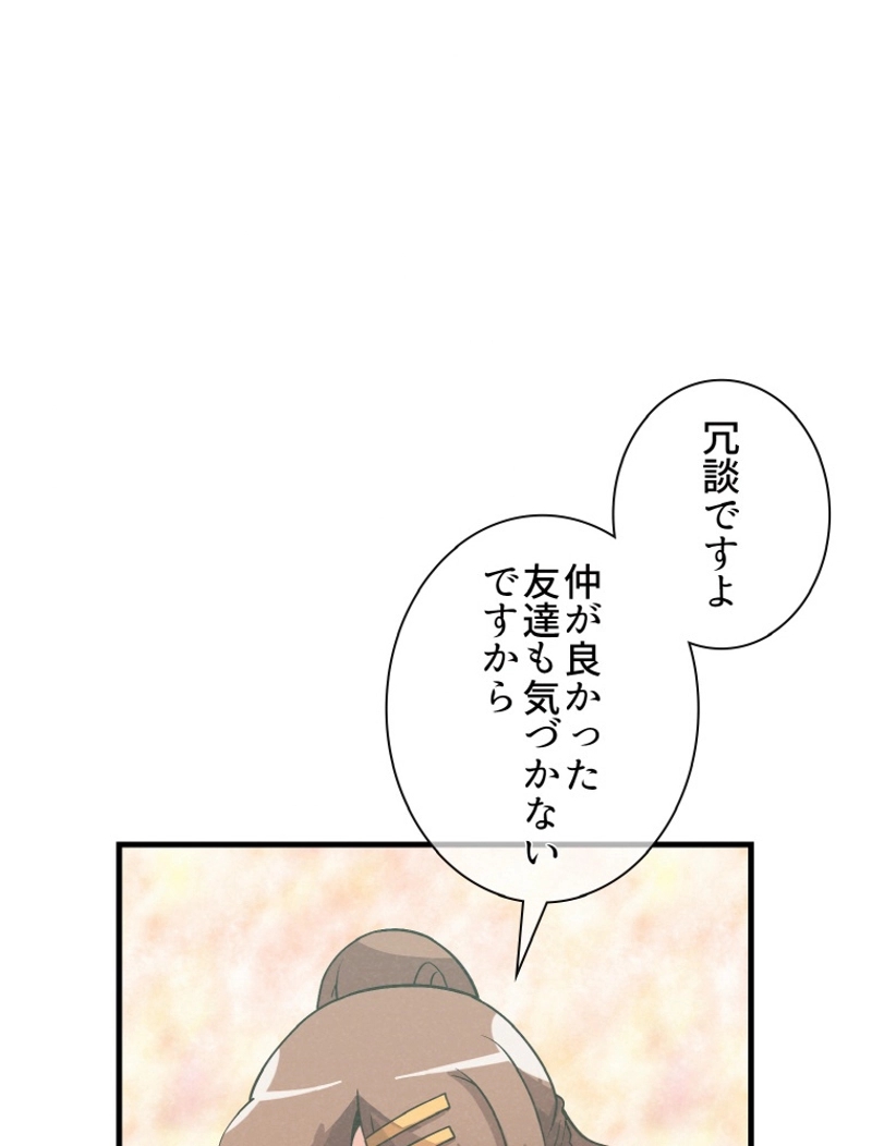 P79