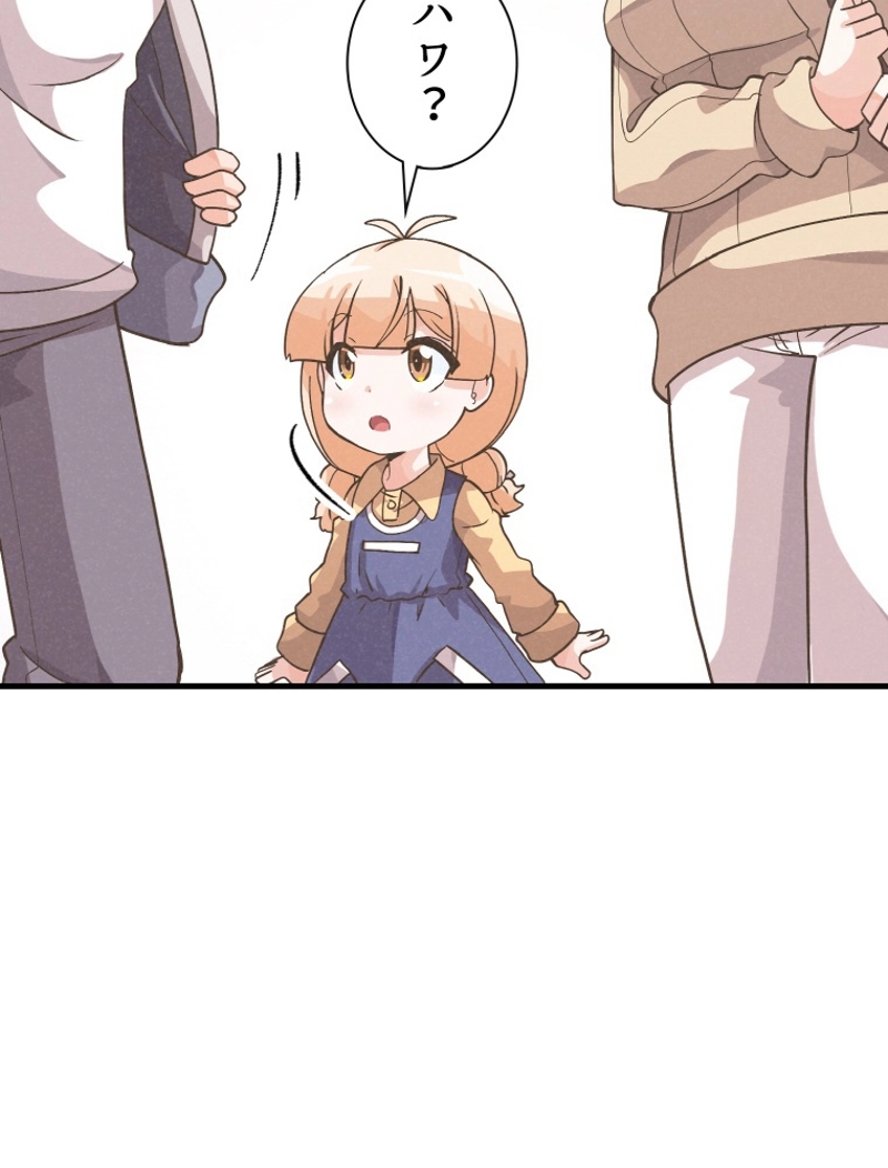 P88